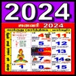 Icon of program: Tamil Calendar 2015