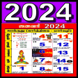 Icon of program: Tamil Calendar 2015