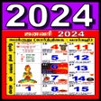 Icon of program: Tamil Calendar 2015