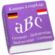 Icon of program: Kamus Lengkap - German N'…