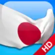 Icon of program: Japanese in a Month HD