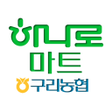 Icon of program: 구리농협 하나로마트
