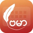 Icon of program: Easy Typing Myanmar Keybo…
