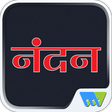 Icon of program: Nandan