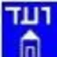 Icon of program: Nihul Vaad-Bait (Hebrew)