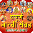 Icono de programa: Arati Sangrah with Audio …