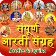 Icon of program: Arati Sangrah with Audio …