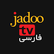 Icon of program: JadooTv Farsi