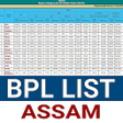 Icon of program: Assam BPL List