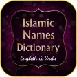 Icon of program: Islamic Names Dictionary