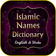 Icon of program: Islamic Names Dictionary