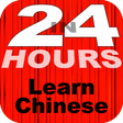 Icono de programa: In 24 Hours Learn Chinese…