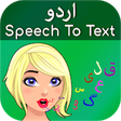 Icono de programa: Urdu Speech to Text