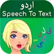 Icon of program: Urdu Speech to Text
