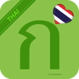 Icon of program: Learn Thai Alphabet Easil…