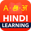 Icon of program: Learn Hindi from English …