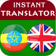 Icon of program: Amharic English Translato…