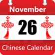 Icon of program: Chinese Calendars