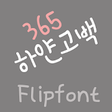 Icono de programa: 365whitelove  Korean Flip…