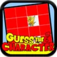 Icon of program: Super Guess Character Gam…