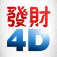 Icon of program: FattChoi 4D (MY & SG)