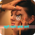 Icon of program: Beauty Parlor Course