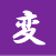 Icono de programa: PhotoQuickRenamer for Win…