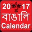 Icon of program: Bengali Calendar 2017 wit…