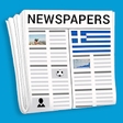 Icono de programa: Greece Newspapers : Greek…
