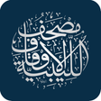Icono de programa: The Libyan Awqaf Quran