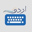Icon of program: Urdu Keyboard - Easy Roma…