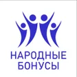 Icon of program: НародныеБонусы