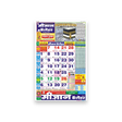 Icon of program: MEEZAN CALENDAR 2018 (HIN…