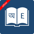 Icono de programa: Bangla Dictionary