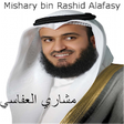 Icono de programa: Quran Mishary Rashid Alaf…