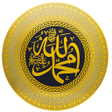 Icon of program: Mawaidha ya kiislamu kisw…