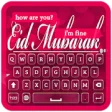 Icon of program: Eid Keyboard Theme