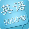 Icon of program: 9000-8000