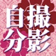 Icon of program: A-Camera