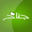 Icon of program: Jinnah tv hd