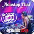 Icono de programa: Nonstop Dj Thailand 2019