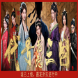 Icon of program: The Three Kingdoms: Rebir…