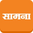 Icon of program: Saamana Marathi News