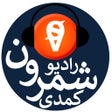 Icono de programa: Radio Shemroon
