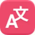 Icon of program: Lingvanex Translator