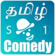 Icon of program: Tamil Comedy Collections …