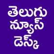 Icon of program: Telugu News Desk