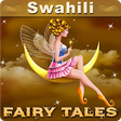 Icon of program: Swahili Fairy Tales