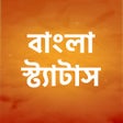 Icon of program: Bengali Status - Bangla S…