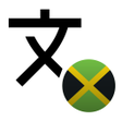 Icon of program: Jamaican Patwah